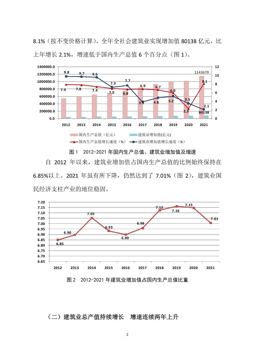 微信圖片_20220311155816.jpg